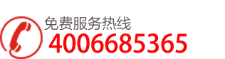 蚌埠冲锋衣定制热线：4006691365
