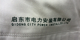 骏放工作服定制厂家客户案例-奇才电子科技股份有限公司