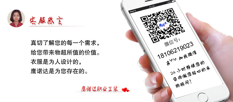 潍坊做工作服,自动化定制的冬季棉服案例(图4) 骏放工作服定制厂家欢迎您的来访