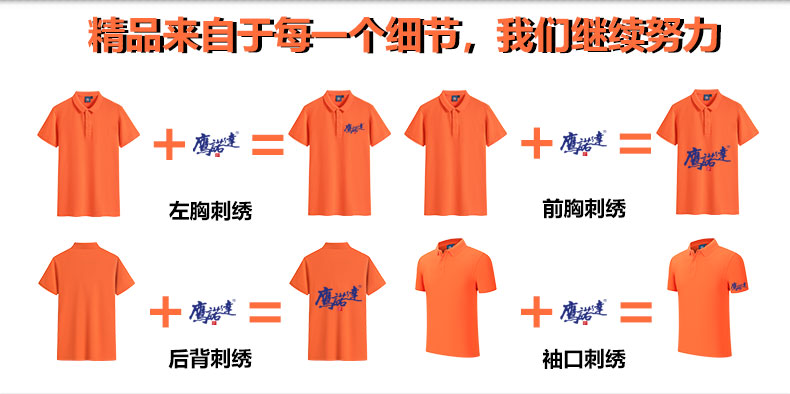 时尚纽扣串织带T恤衫TX0003(图8)