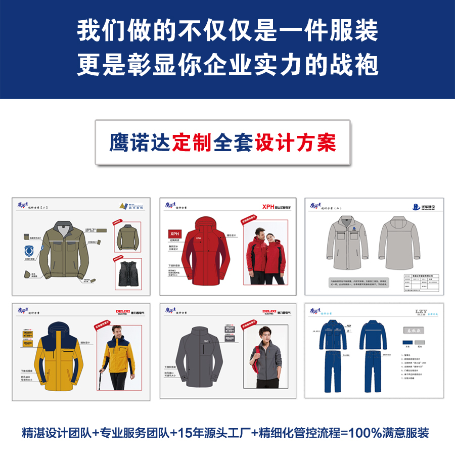 艳蓝色夏季工作服AD12-4(图10) 艳蓝色短袖工作服设计方案