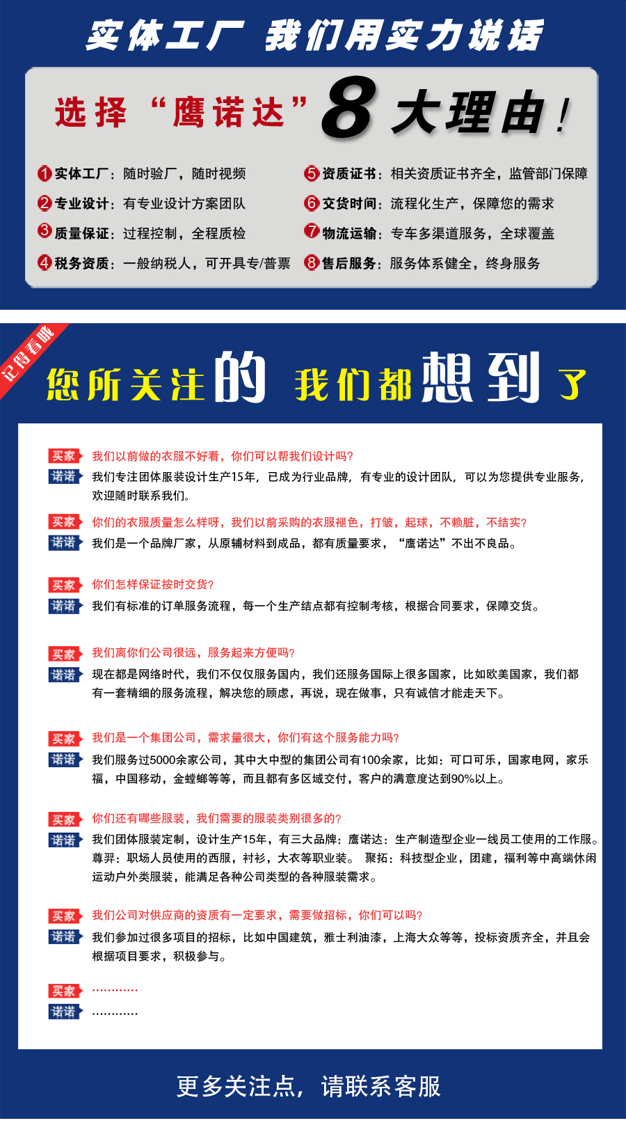 冲锋衣CFDG9431(图4) 苏州冲锋衣定制