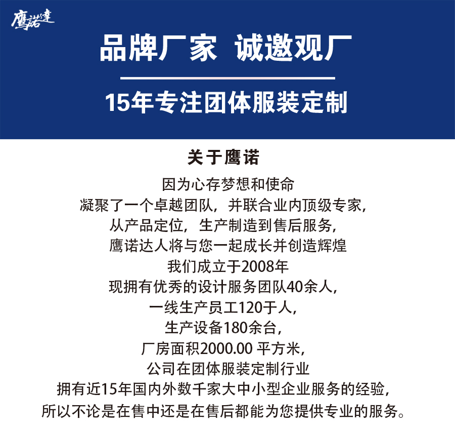 冲锋衣CFDG9431(图1) 新款三合一冲锋衣定做