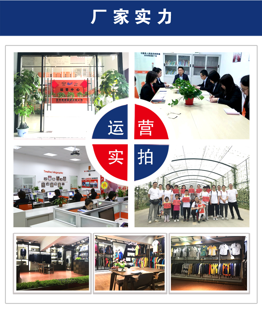 冲锋衣CFDG9431(图2) 户外冲锋衣定制