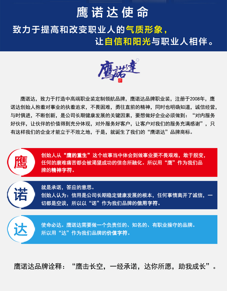 冲锋衣CFDG9431(图14) 苏州冲锋衣厂家