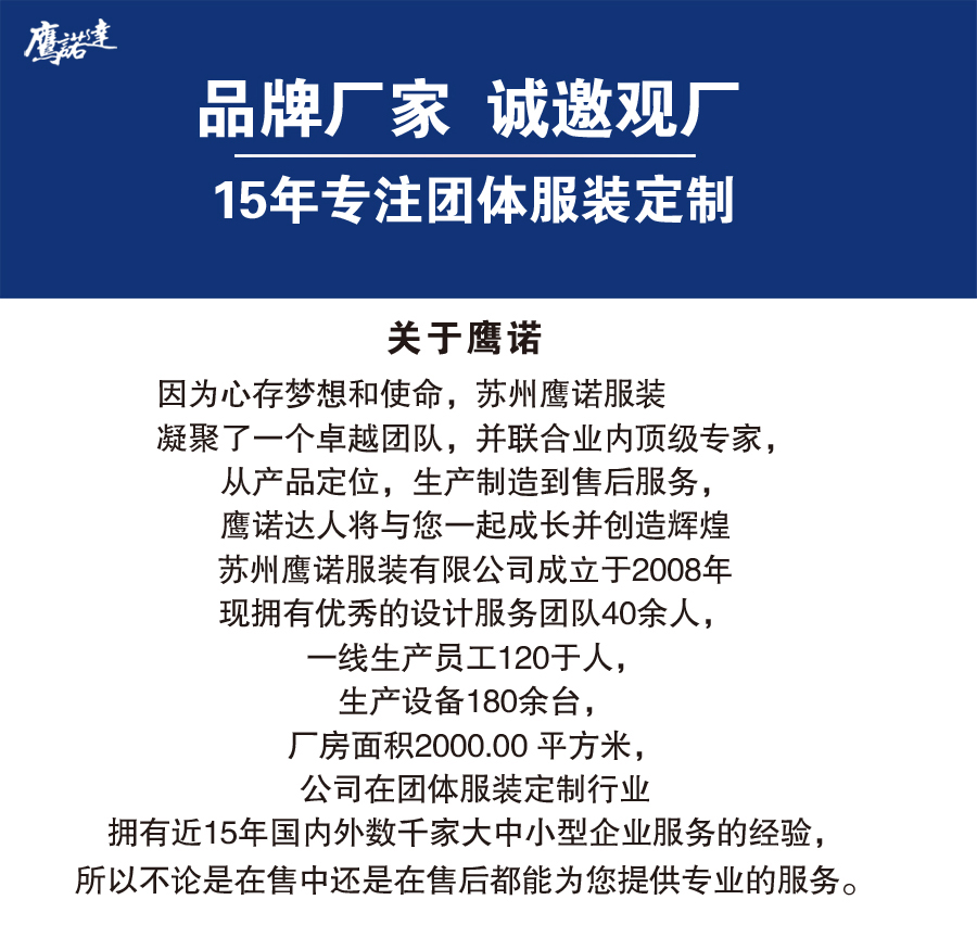 纯棉长袖连帽卫衣TX0025-2(图1) 深兰拼蓝灰色工作服AC2205-4(图1)