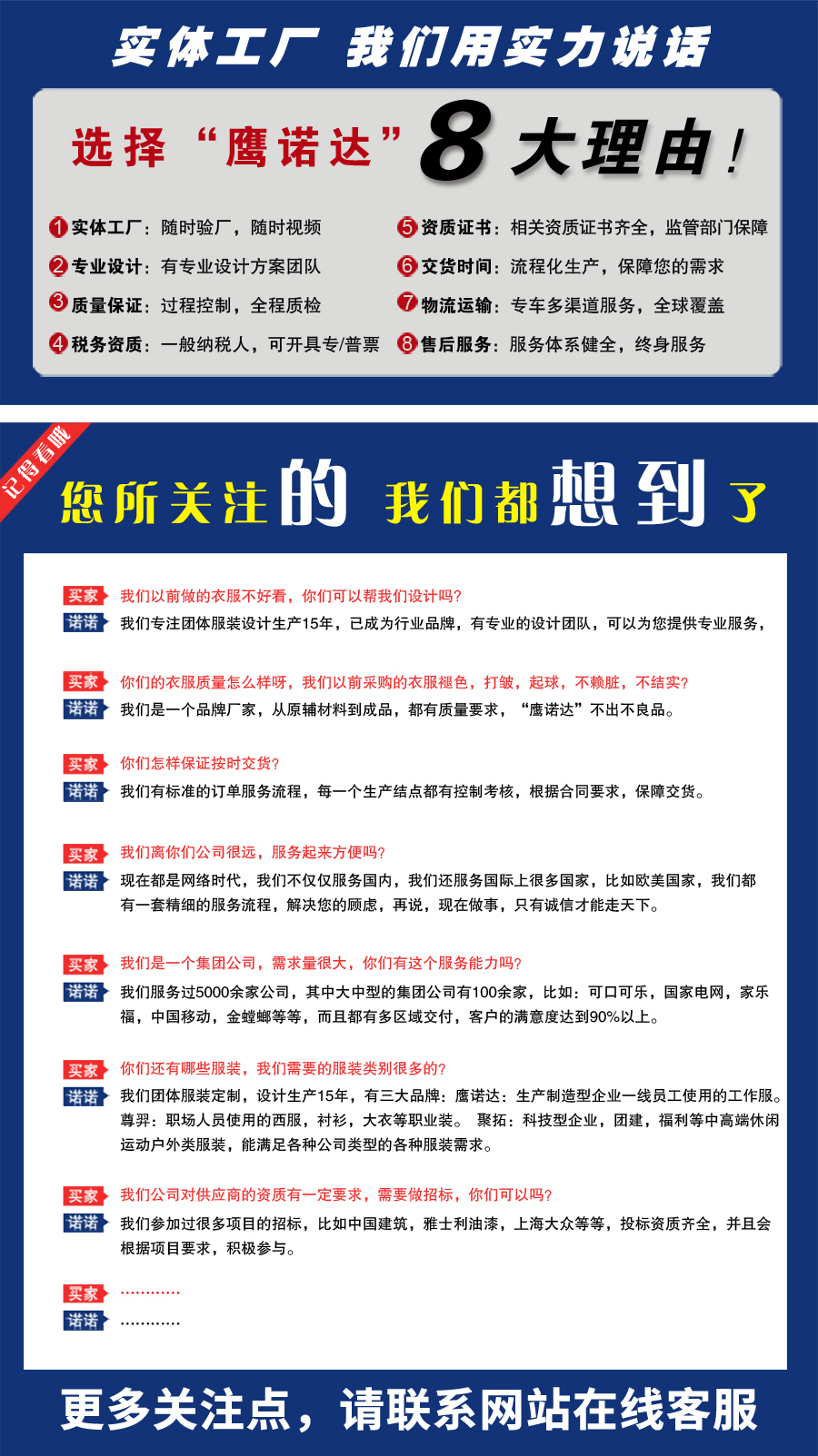 纯棉长袖连帽卫衣TX0025-2(图3) 深兰拼蓝灰色工作服AC2205-4(图3)