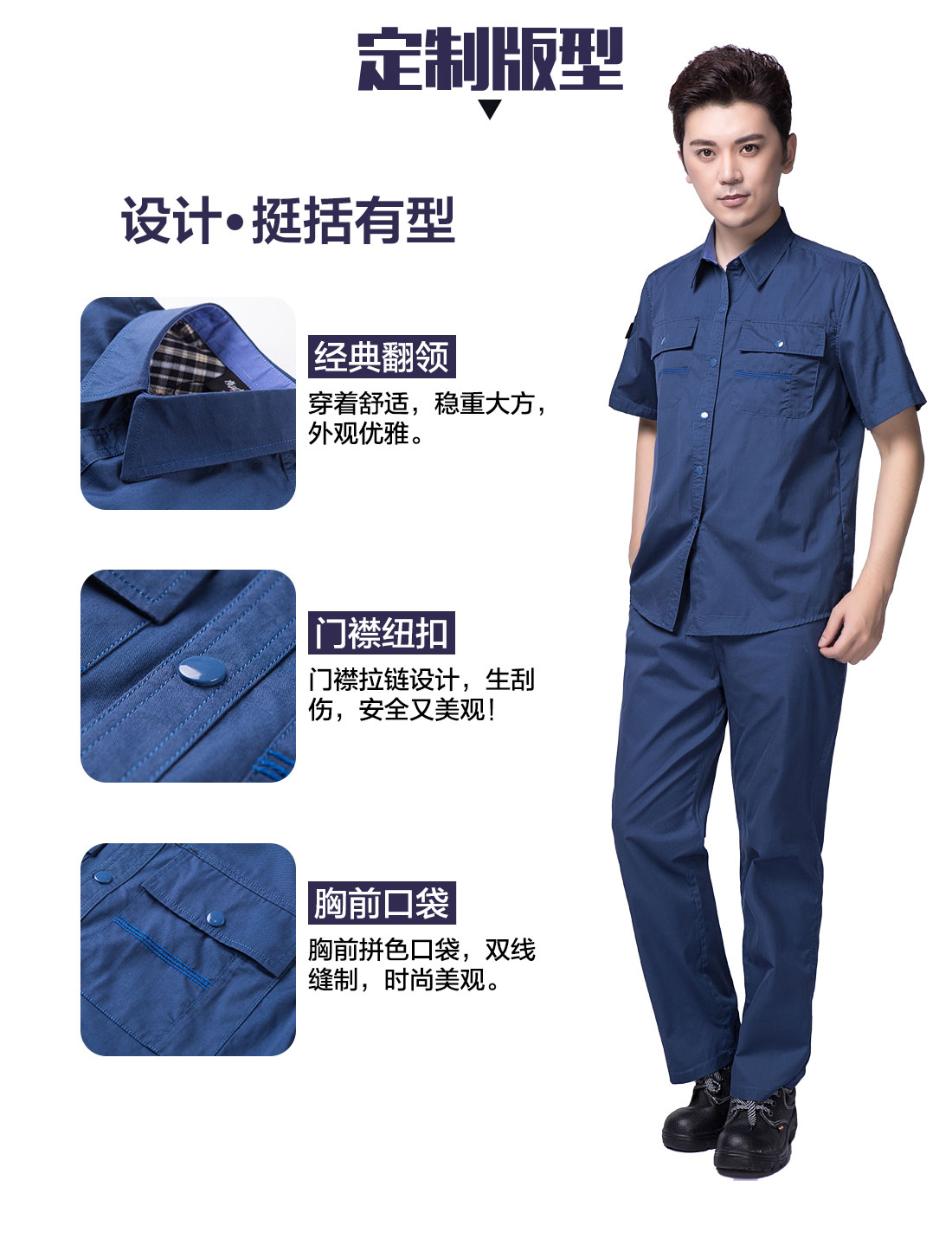 蟹青色夏季工作服AD10-1(图4) 工作服定做