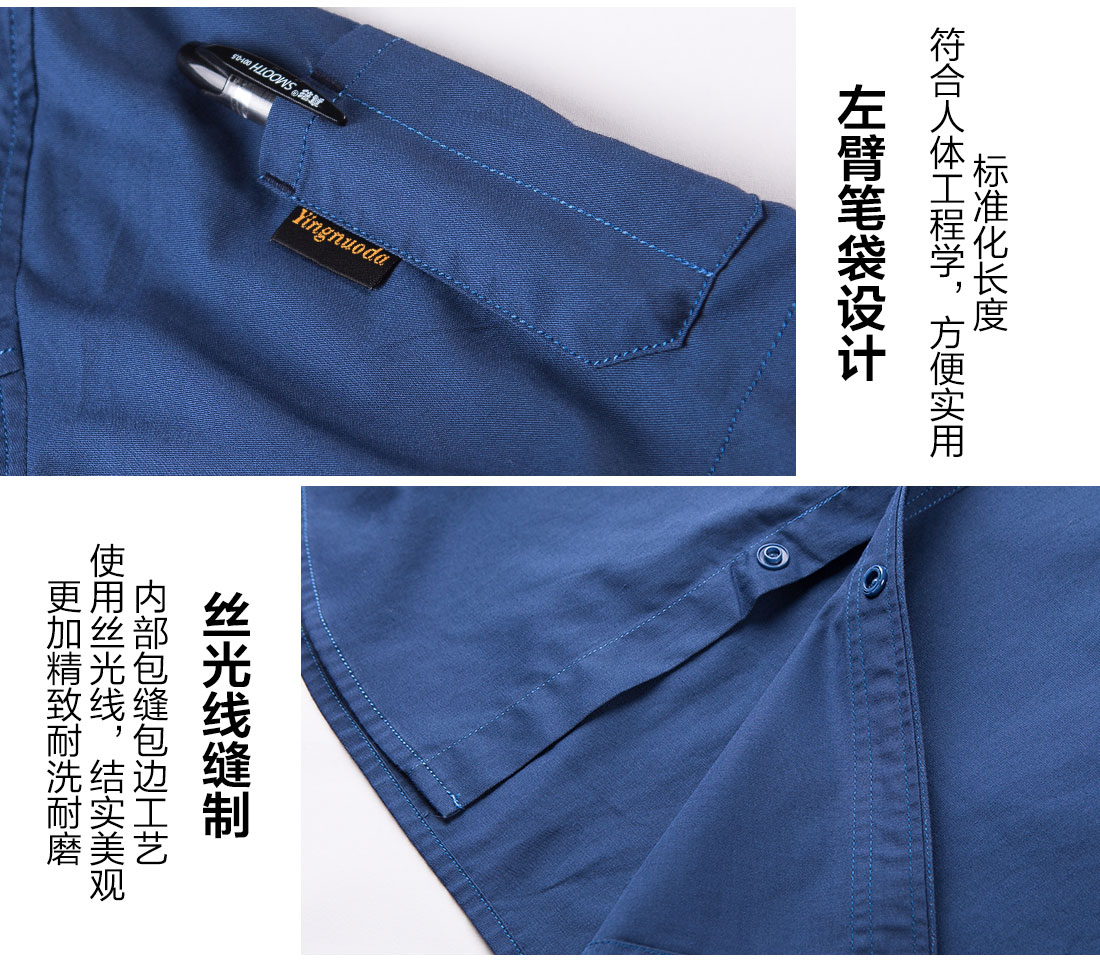 蟹青色夏季工作服AD10-1(图10) 短袖棉工作服