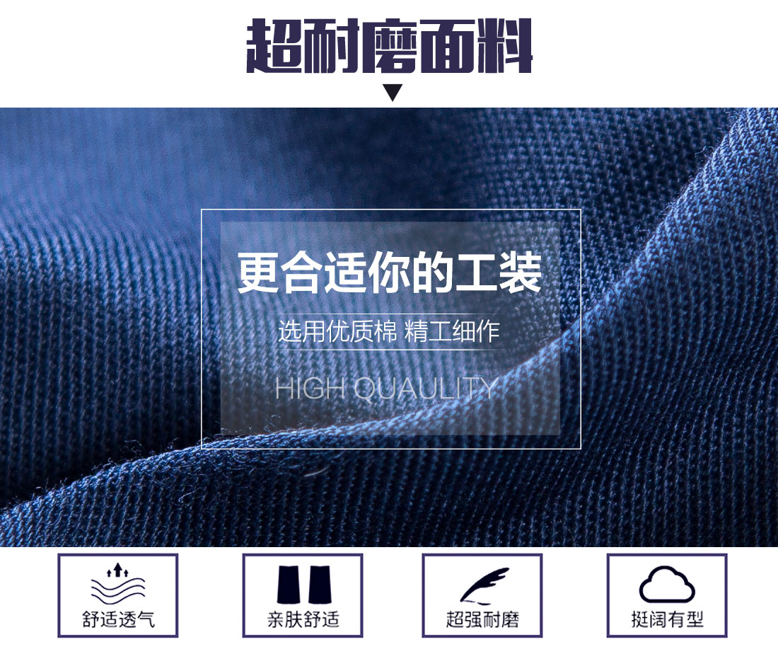 蟹青色夏季工作服AD10-1(图3) 工作服定制厂家