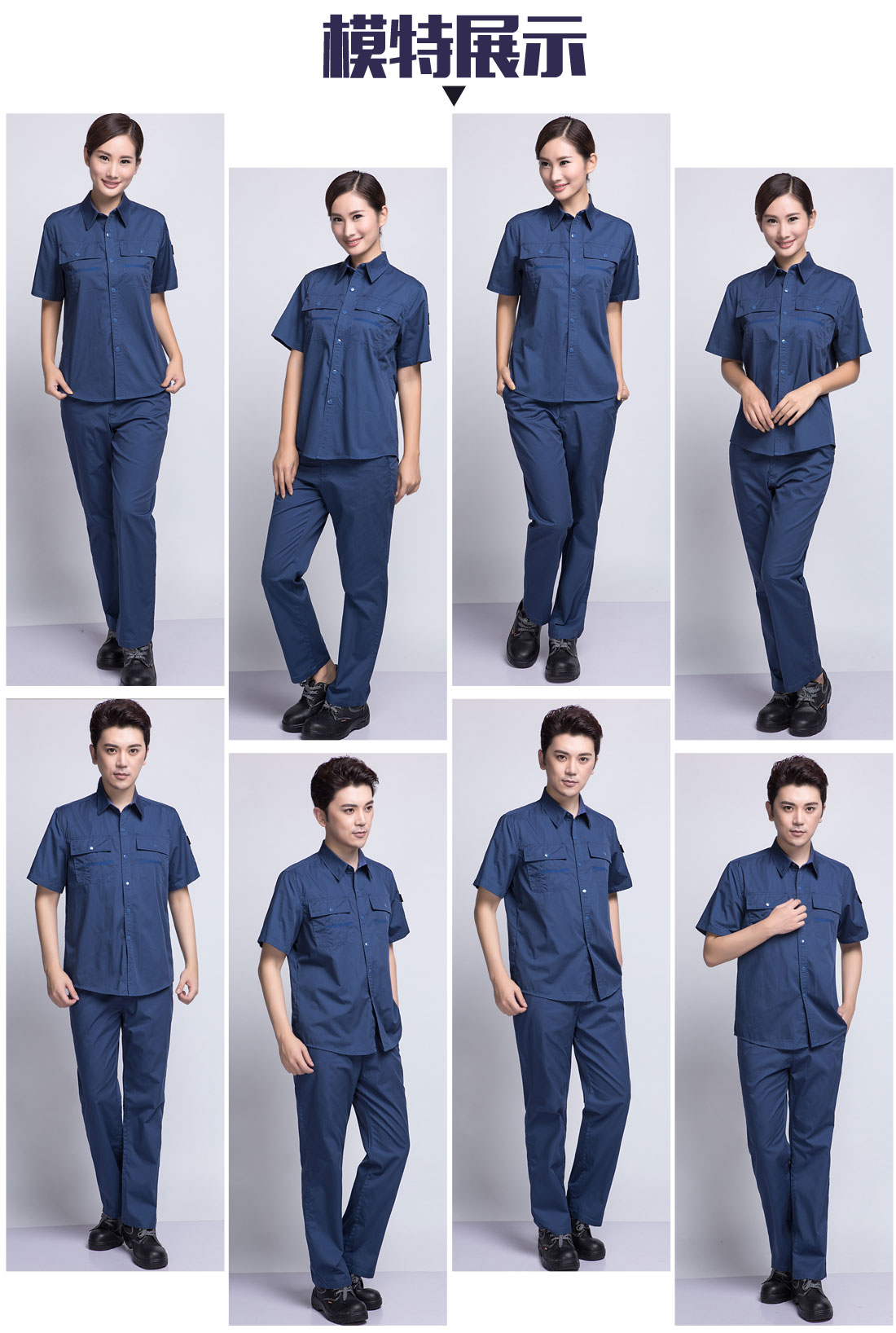 蟹青色夏季工作服AD10-1(图6) 苏州工作服定做