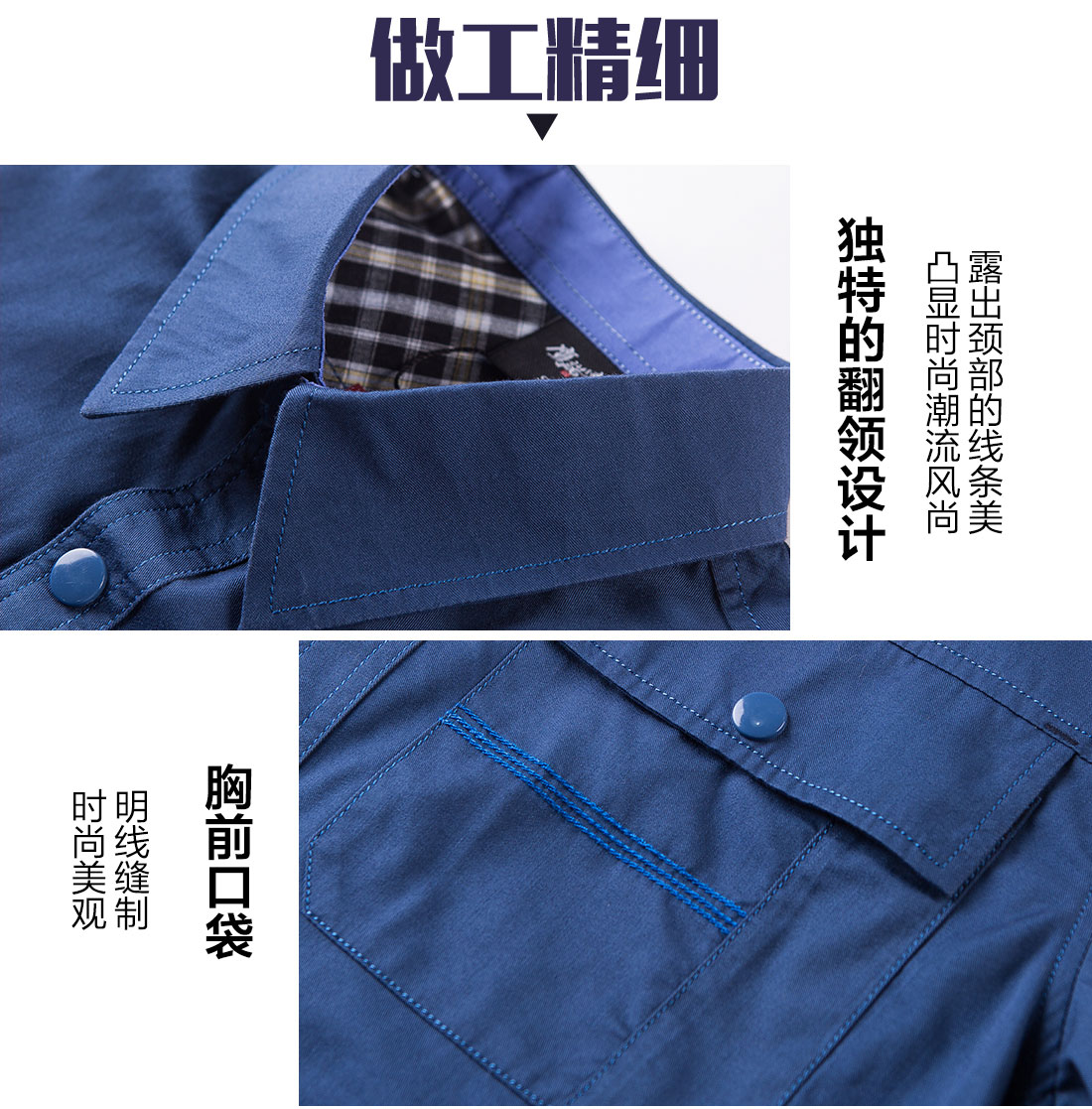 蟹青色夏季工作服AD10-1(图8) 短袖工作服定制