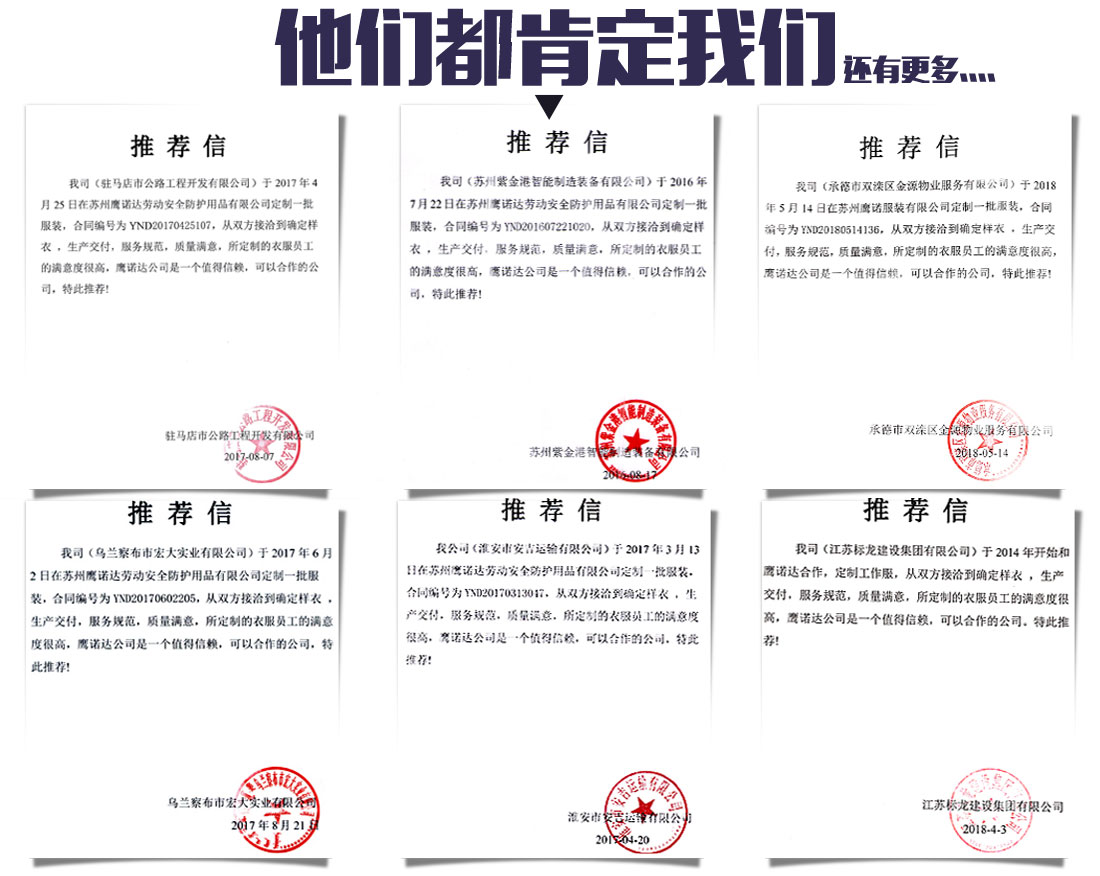 蟹青色夏季工作服AD10-1(图15) 夏季短袖工作服