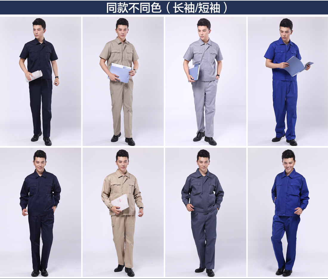 驼色夏季工作服AD074(图11) 夏季工作服