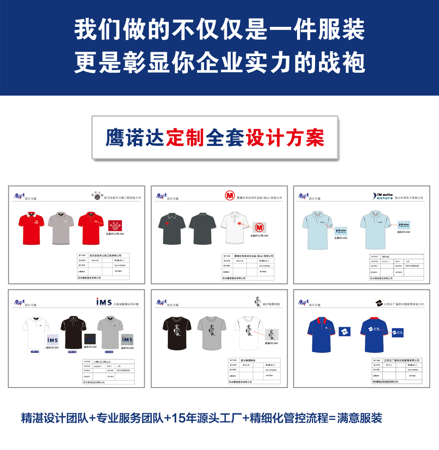 时尚T恤衫款式TX0003-8(图8) 文化衫