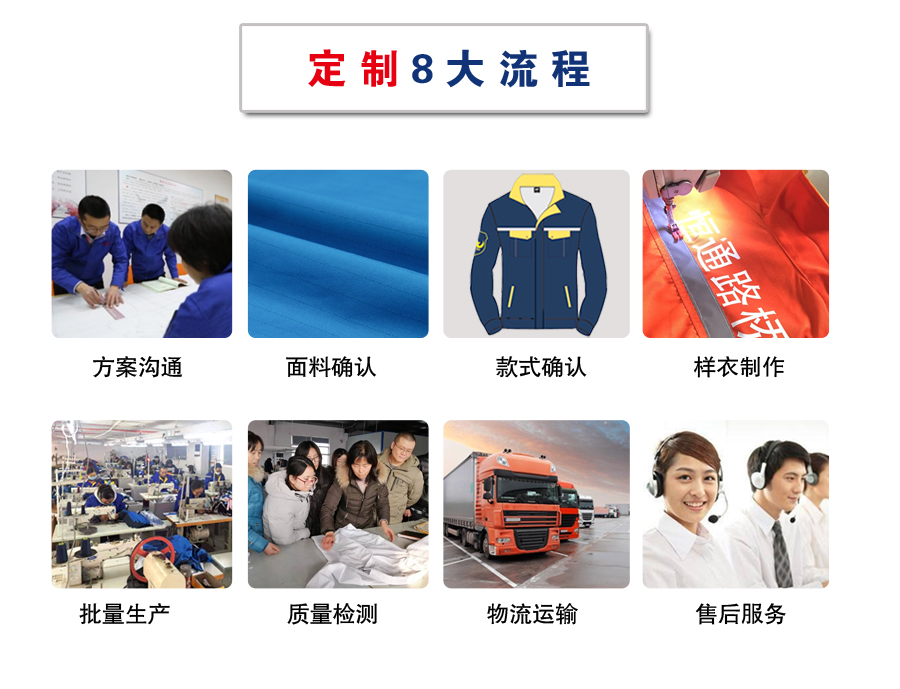 时尚T恤衫款式TX0003-8(图9) 苏州T恤衫定做