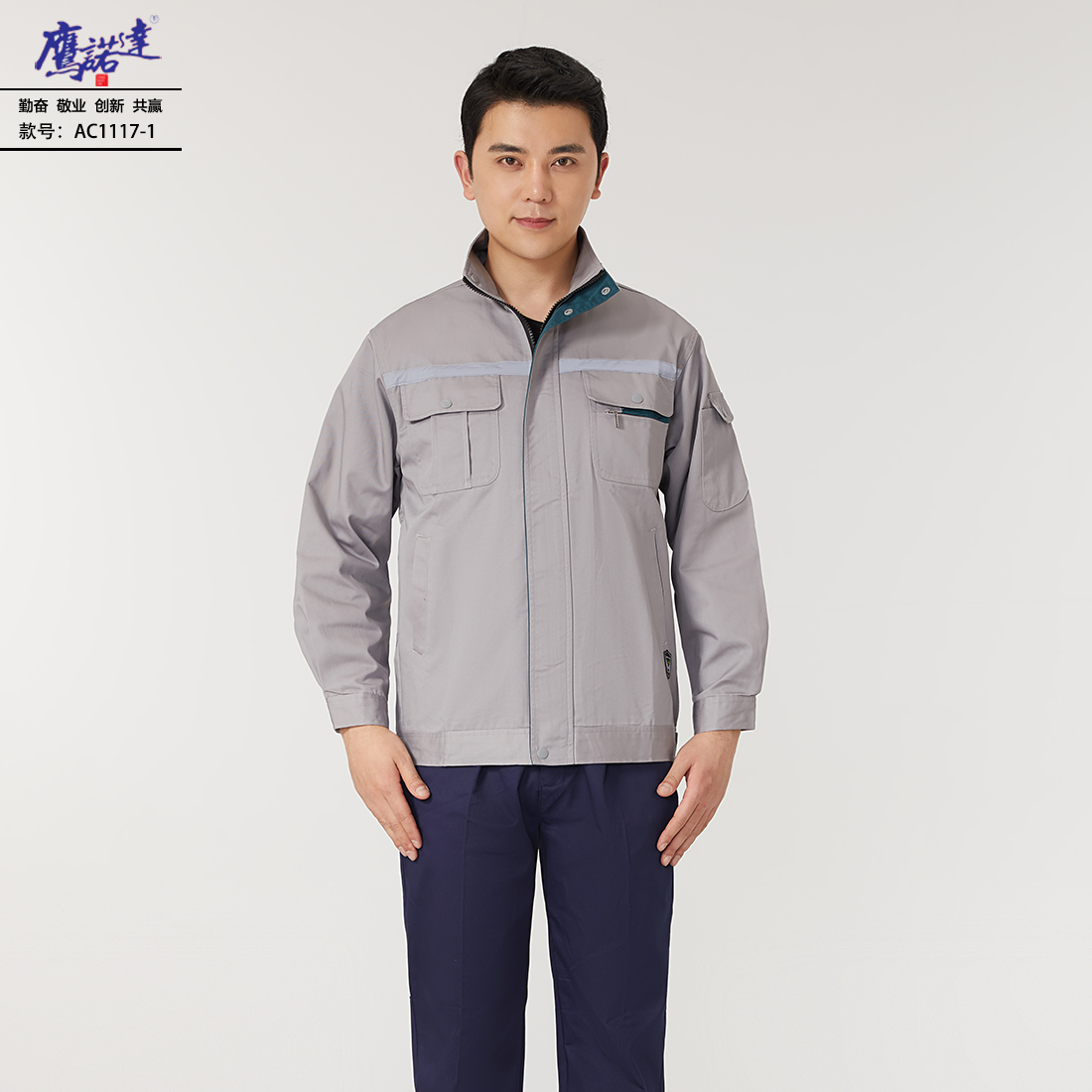 工作服AC1107-2(图3) 3.jpg