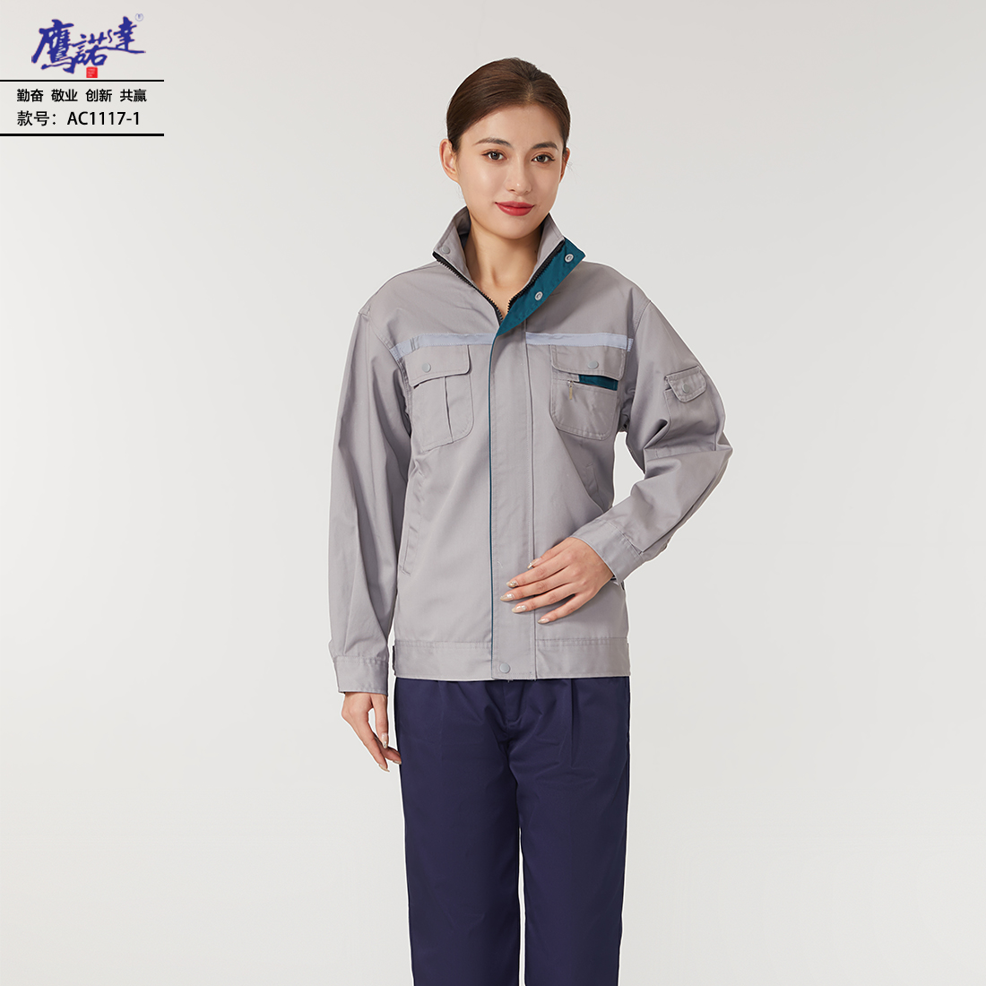 工作服AC1107-2(图4) 4.jpg