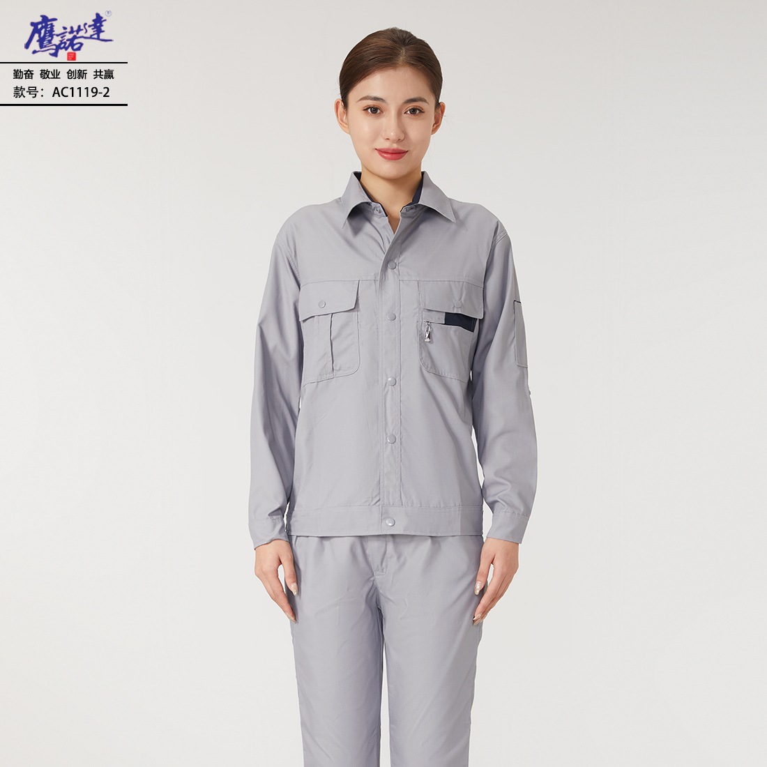 工作服AC1119-2(图4) 4.jpg