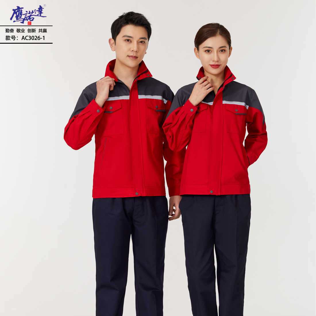 工作服AC3026-1(图1) 1.jpg