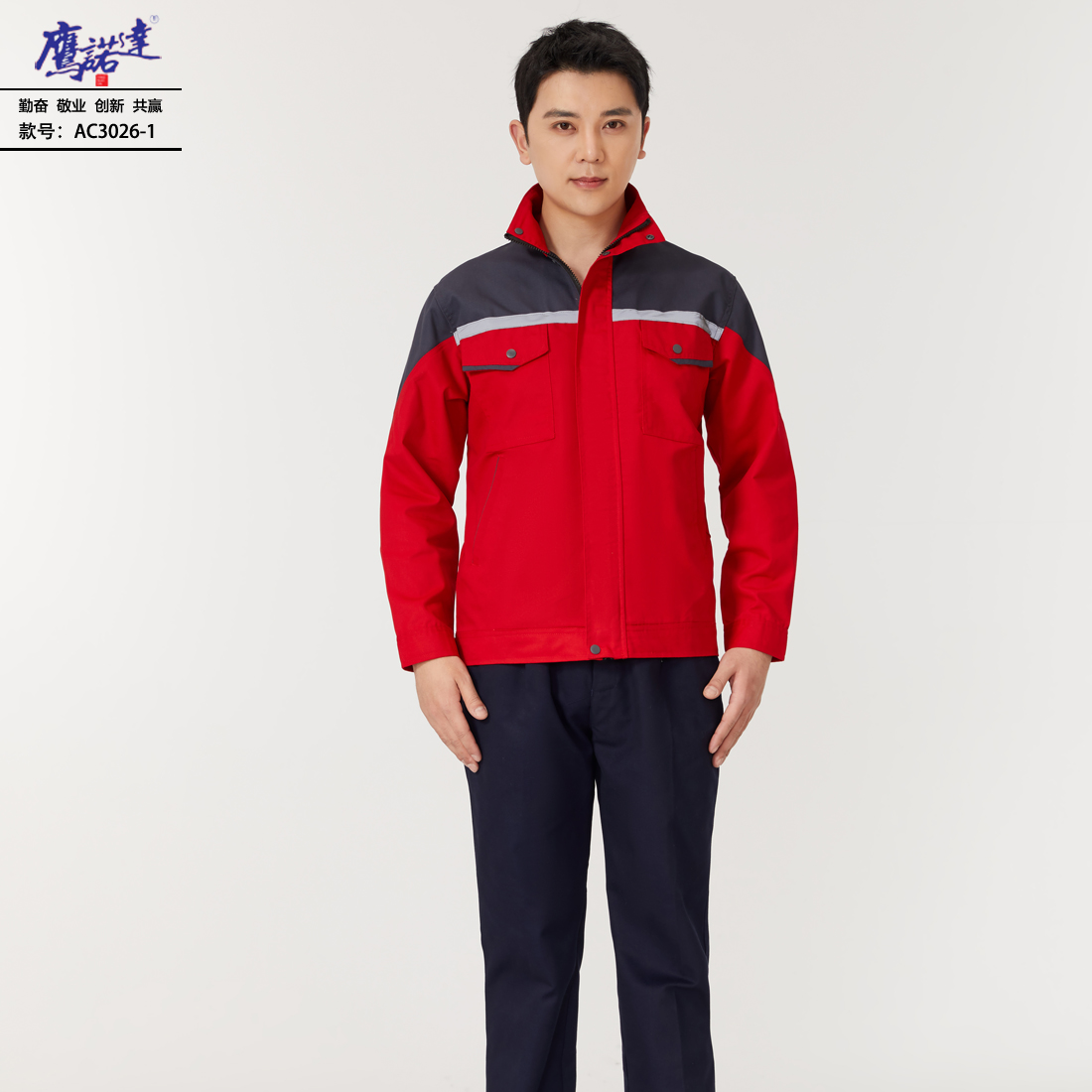 工作服AC3026-1(图2) 2.jpg