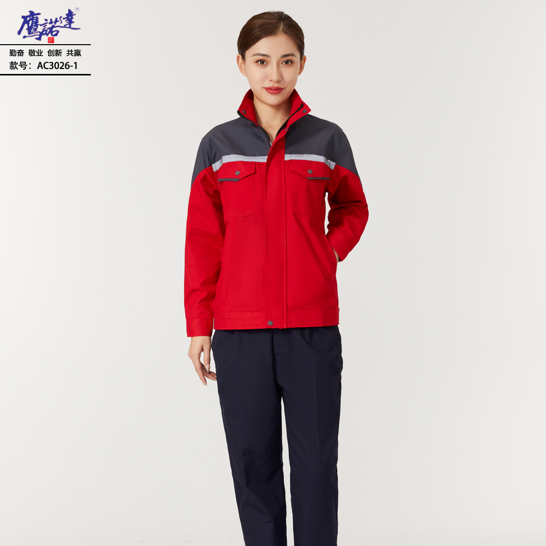 工作服AC3026-1(图4) 4.jpg