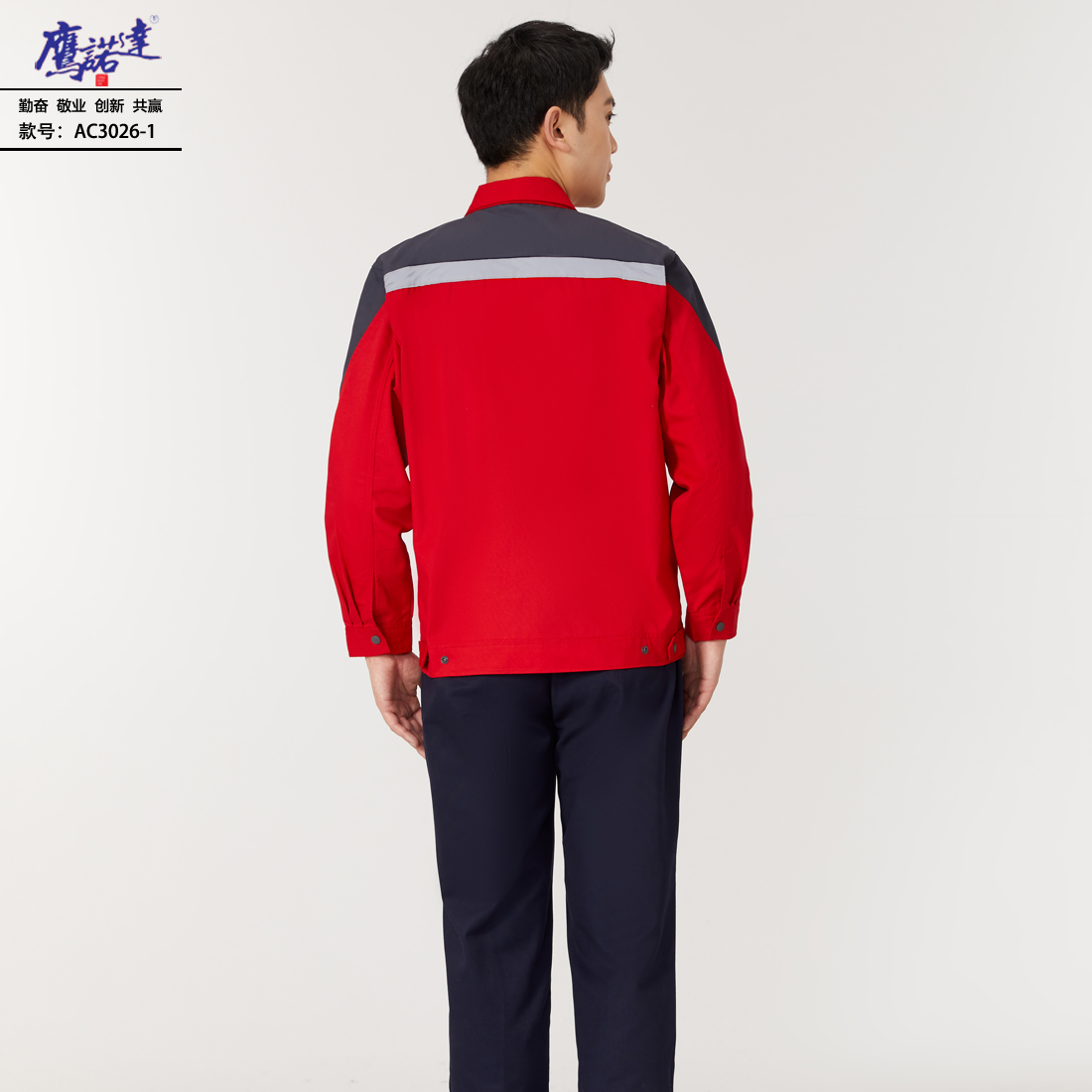 工作服AC3026-1(图5) 5.jpg