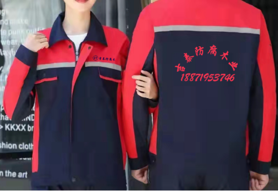 吉泰防腐木工作服设计方案(图1) 工作服设计方案