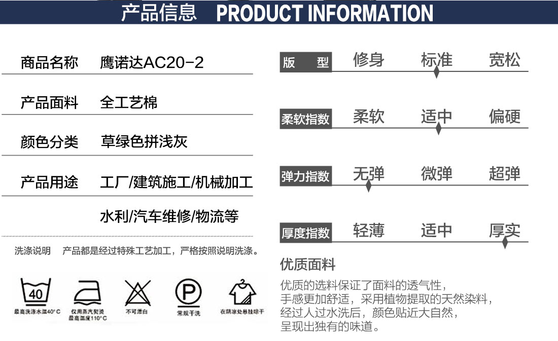 湖蓝拼浅灰工作服AC20-2(图2) 湖蓝拼浅灰工作服AC20-2(图2)