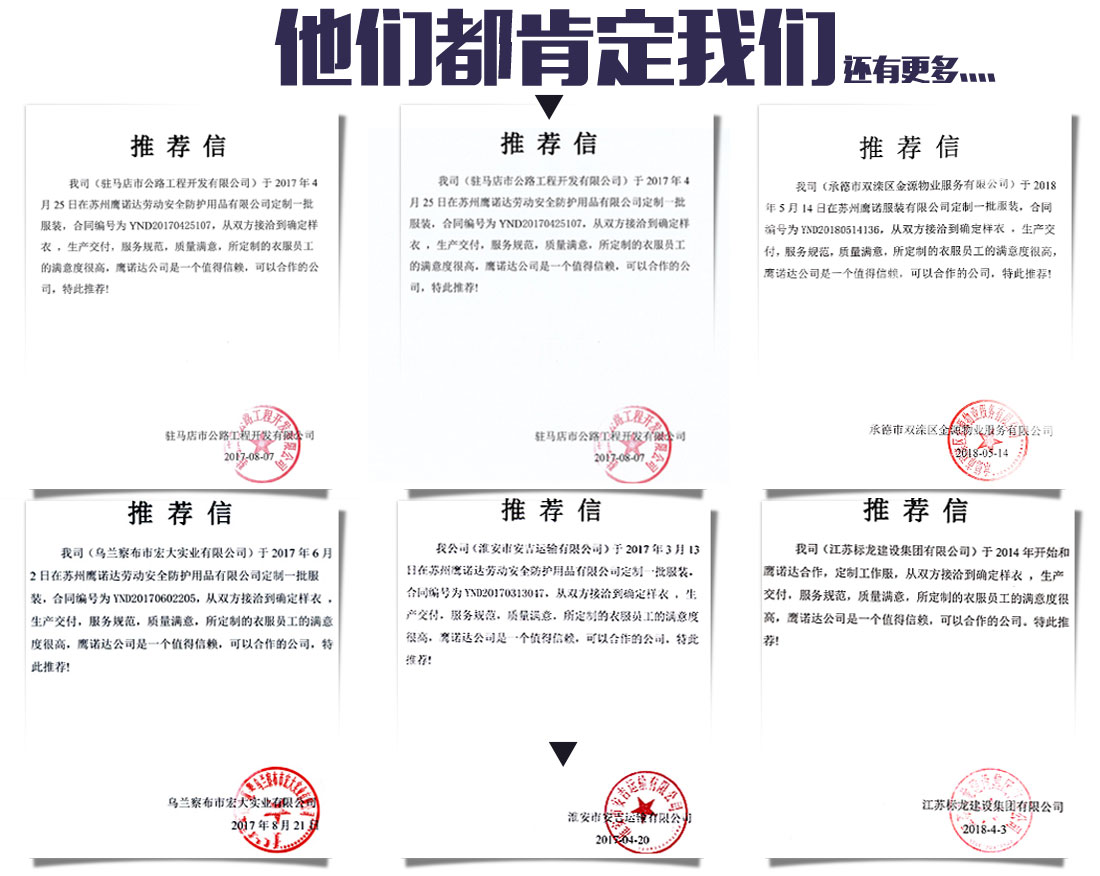 湖蓝拼浅灰工作服AC20-2(图15) 湖蓝拼浅灰工作服AC20-2(图15)