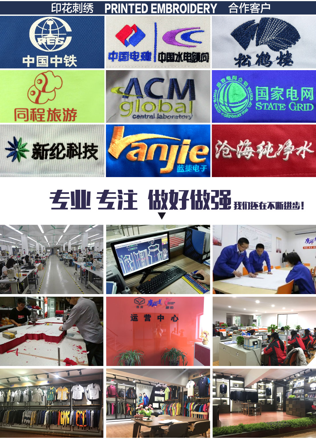 湖蓝拼浅灰工作服AC20-2(图16) 湖蓝拼浅灰工作服AC20-2(图16)