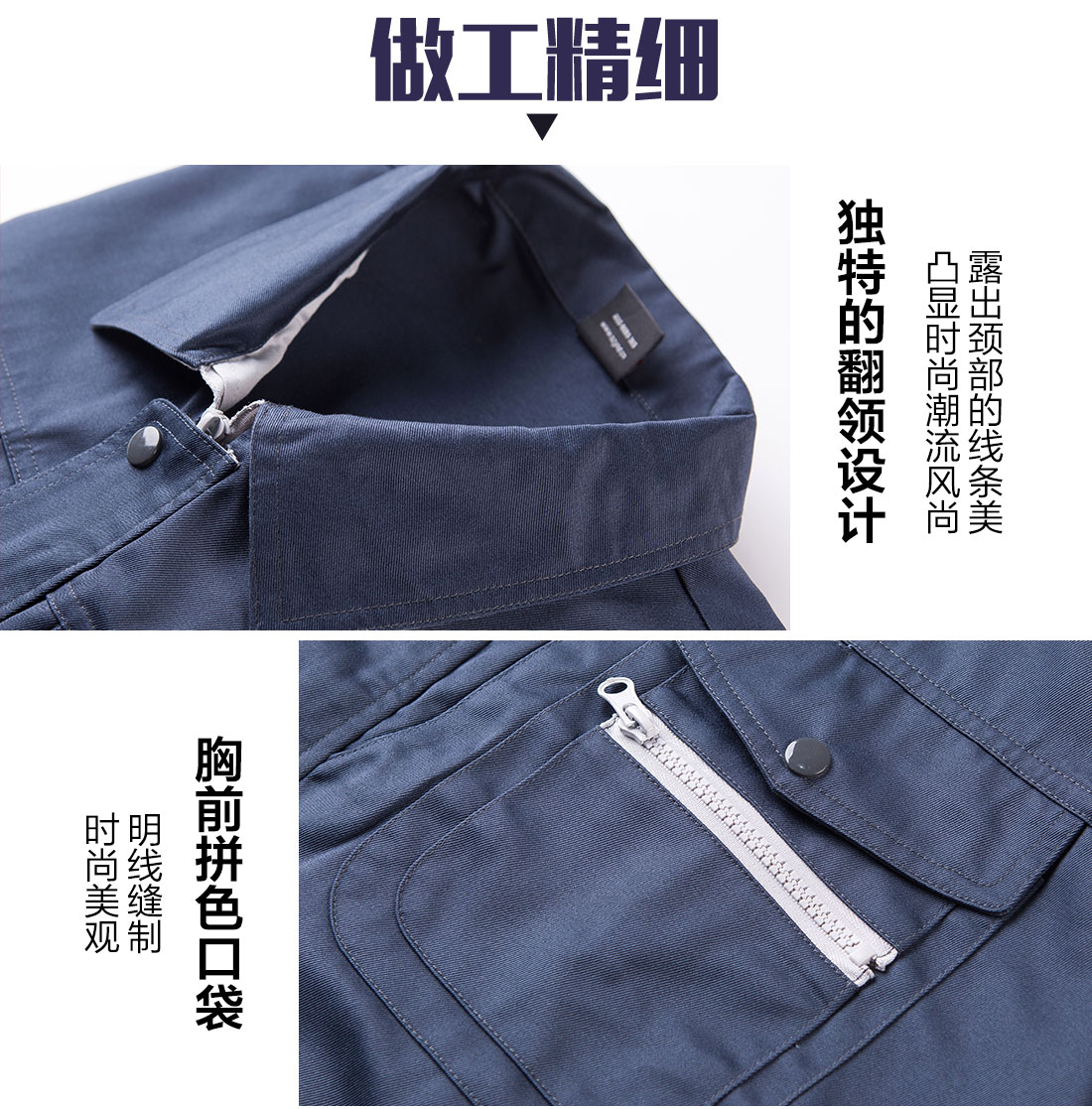 灰色工作服AC12-1(图8) 长袖工作服定制