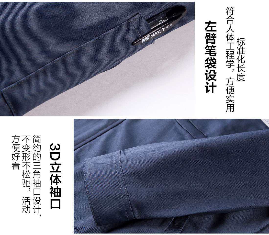 灰色工作服AC12-1(图10) 长袖棉工作服