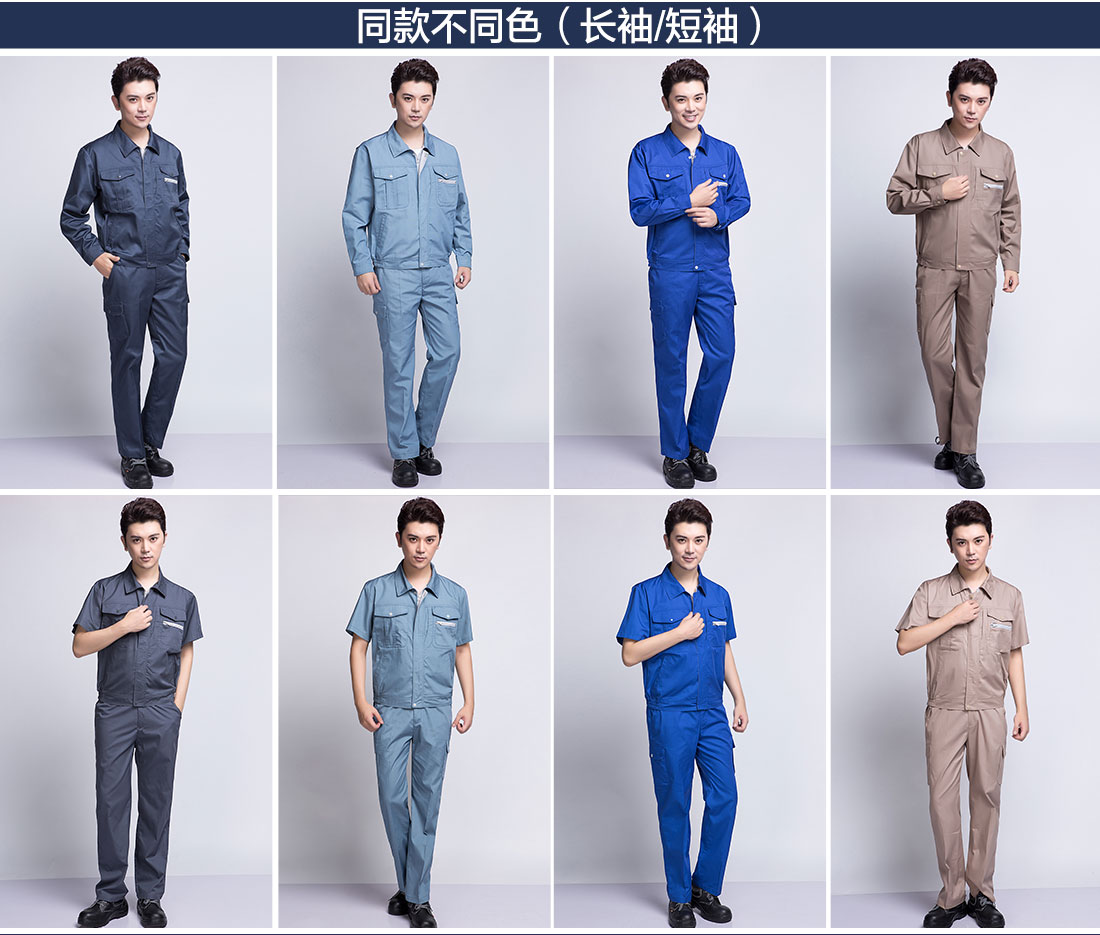 灰色工作服AC12-1(图11) 长袖工作服款式