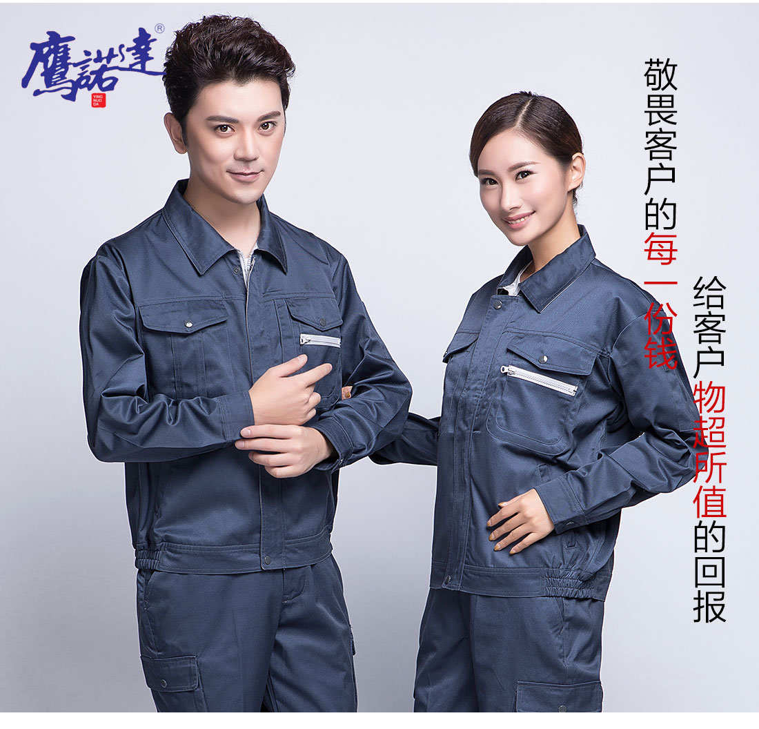 灰色工作服AC12-1(图7) 苏州工作服定制