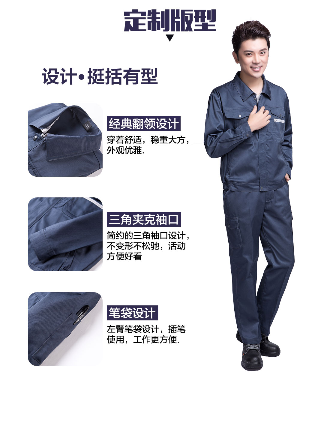 灰色工作服AC12-1(图4) 工作服定做