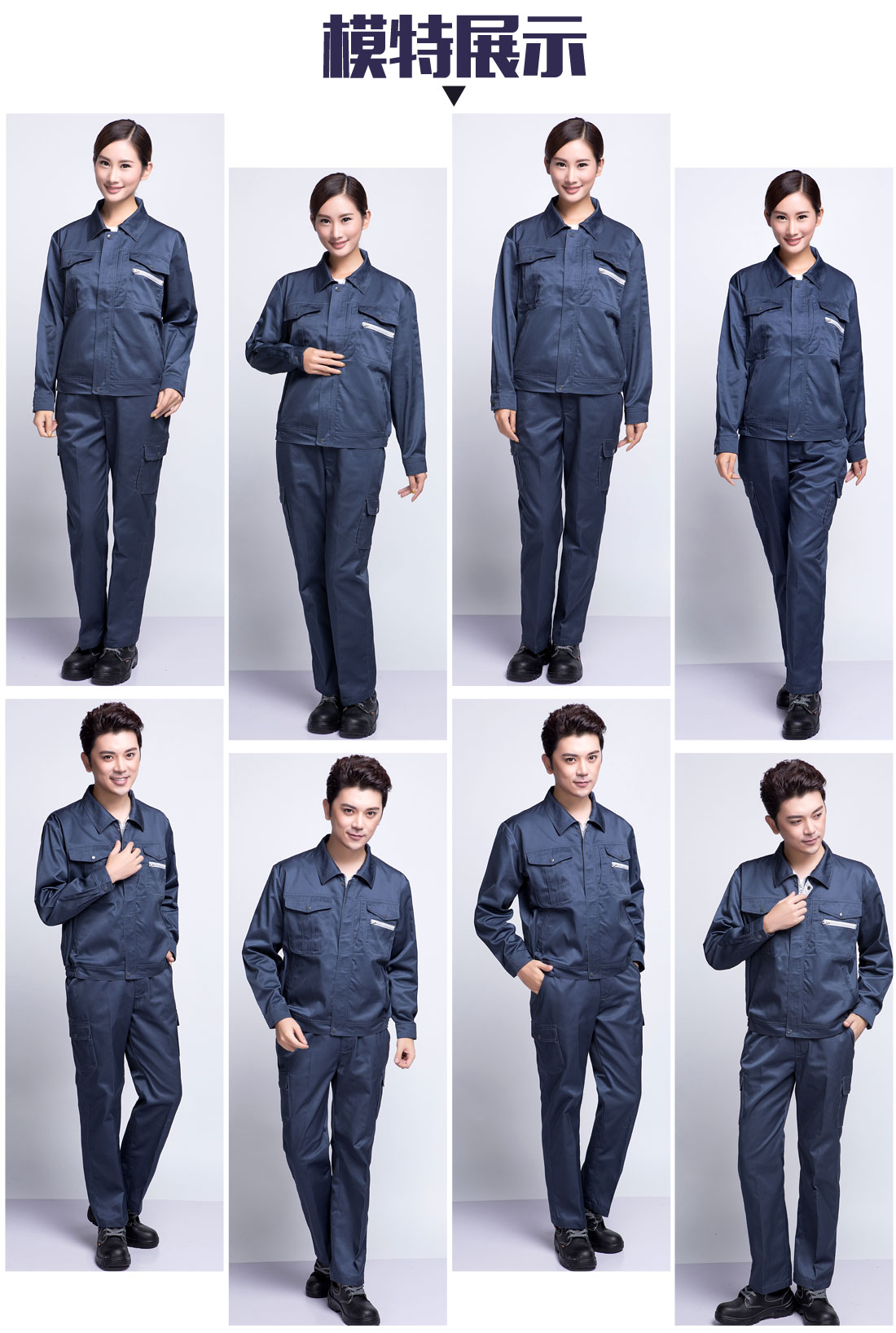 灰色工作服AC12-1(图6) 苏州工作服定做