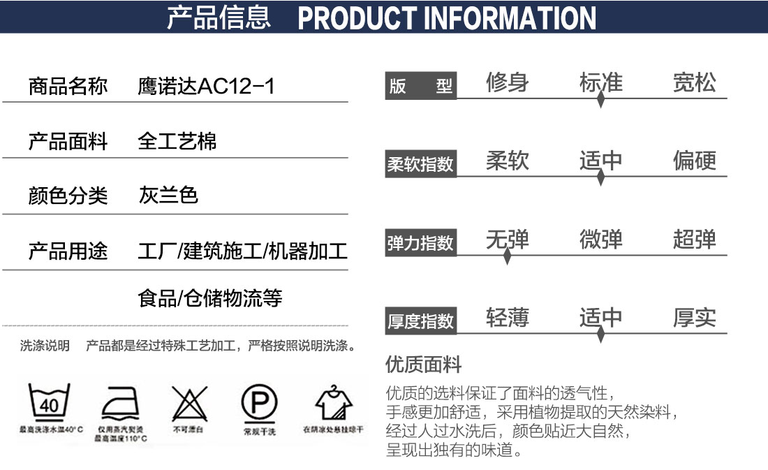 灰色工作服AC12-1(图2) 工作服定制