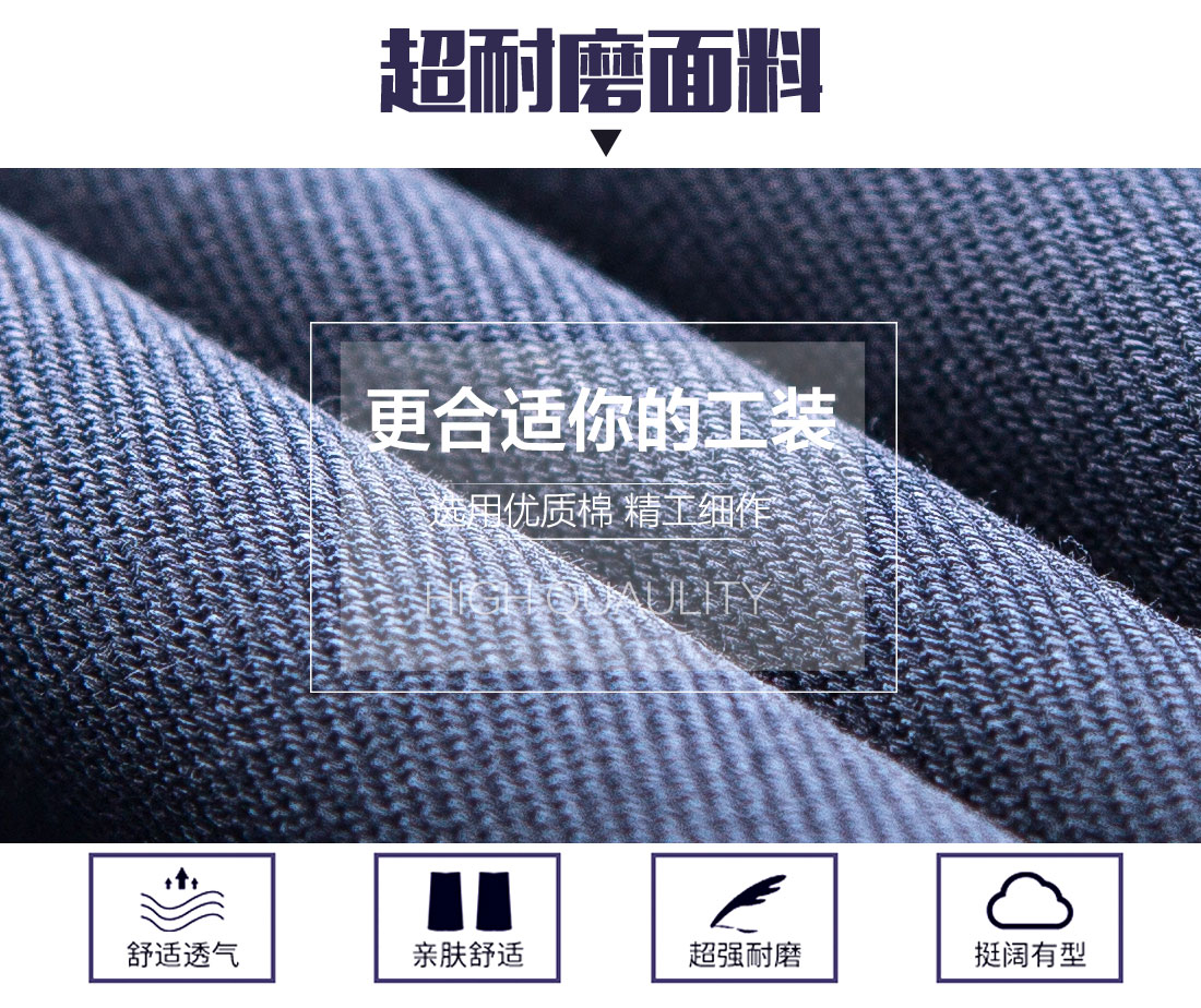 灰色工作服AC12-1(图3) 工作服定制厂家