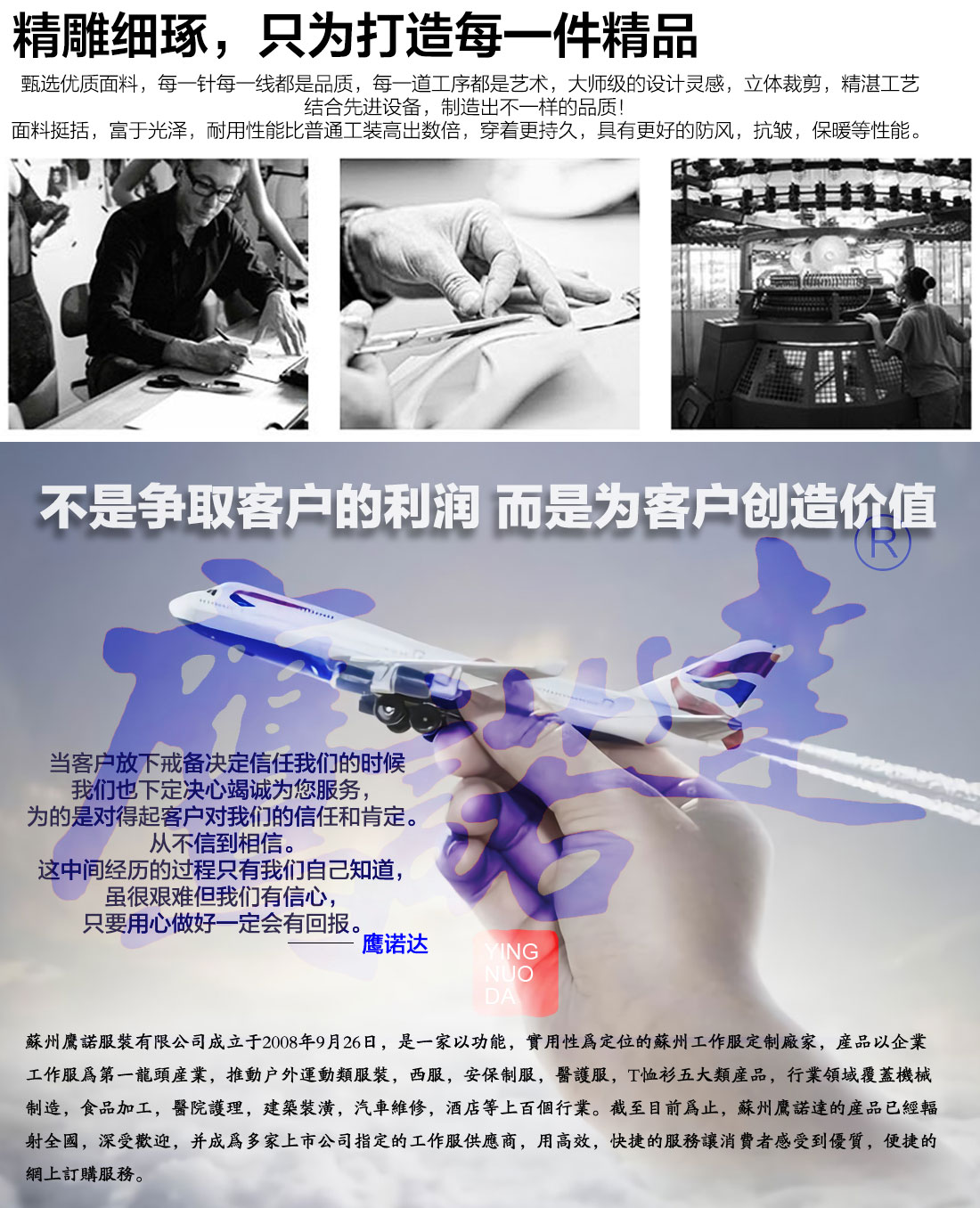 灰色工作服AC12-1(图17) 长袖工装