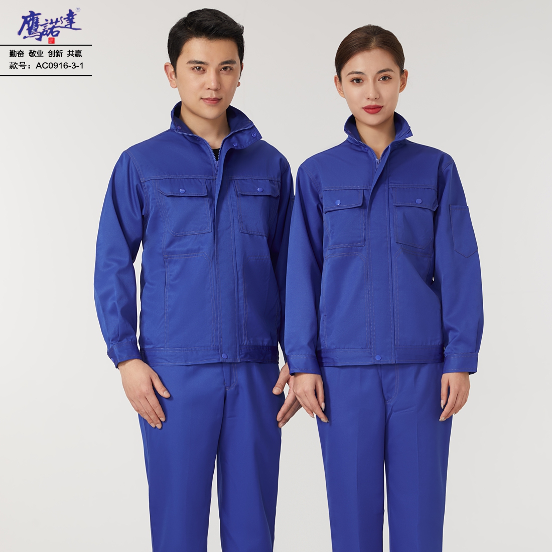 在线教育服务工作服多少钱