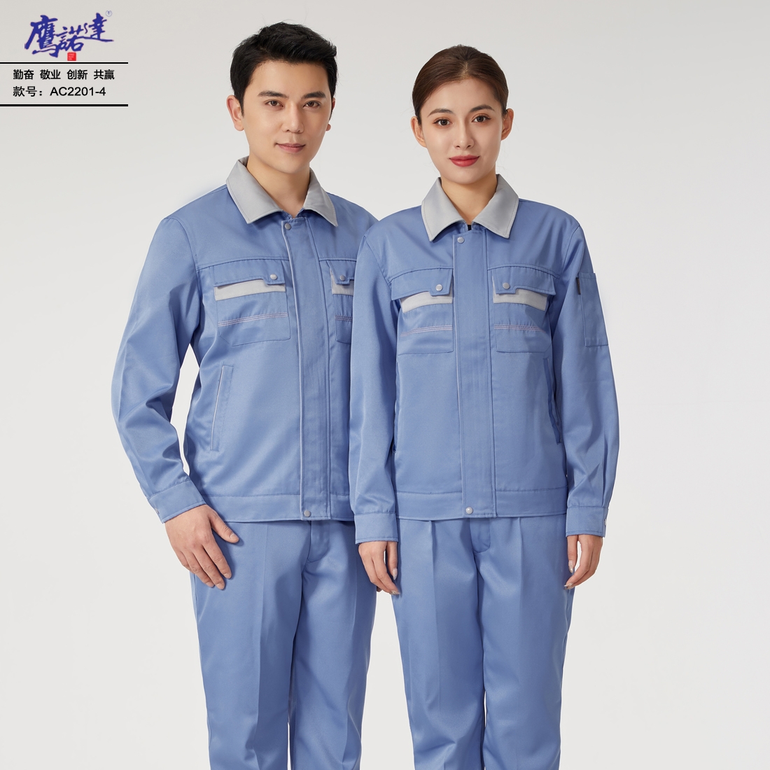 开封钢厂员工定制防护工作服:耐高温耐磨,守护一线作业安全 开封钢厂员工定制防护工作服:耐高温耐磨,守护一线作业安全