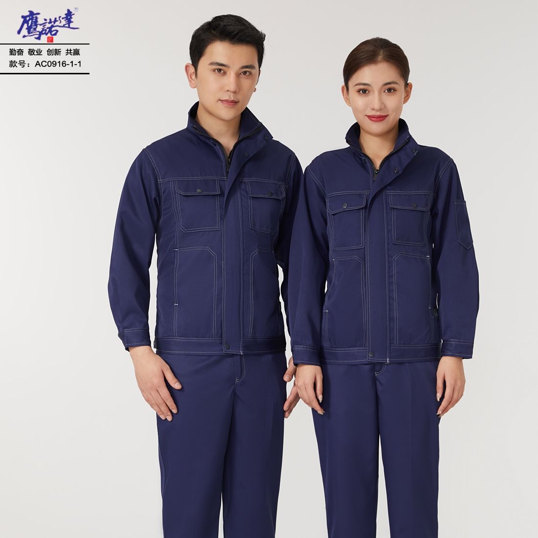 专业保洁员工工作服:耐脏耐磨,舒适透气,塑造洁净服务形象 专业保洁员工工作服:耐脏耐磨,舒适透气,塑造洁净服务形象