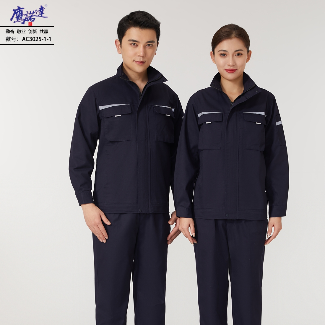 住宿业专用工作服设计与搭配指南