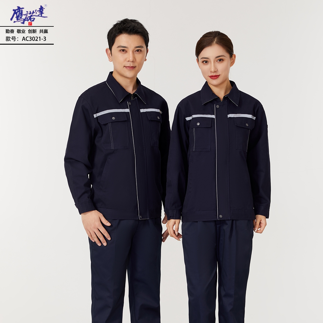 文化展览专用工作服设计与展示 文化展览专用工作服设计与展示