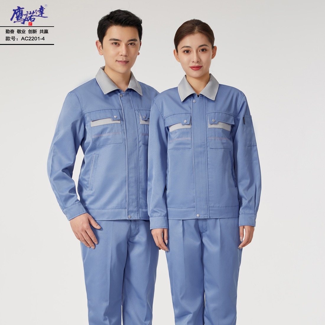 邵阳工作服批发厂家直供低价定制 邵阳工作服批发厂家直供低价定制
